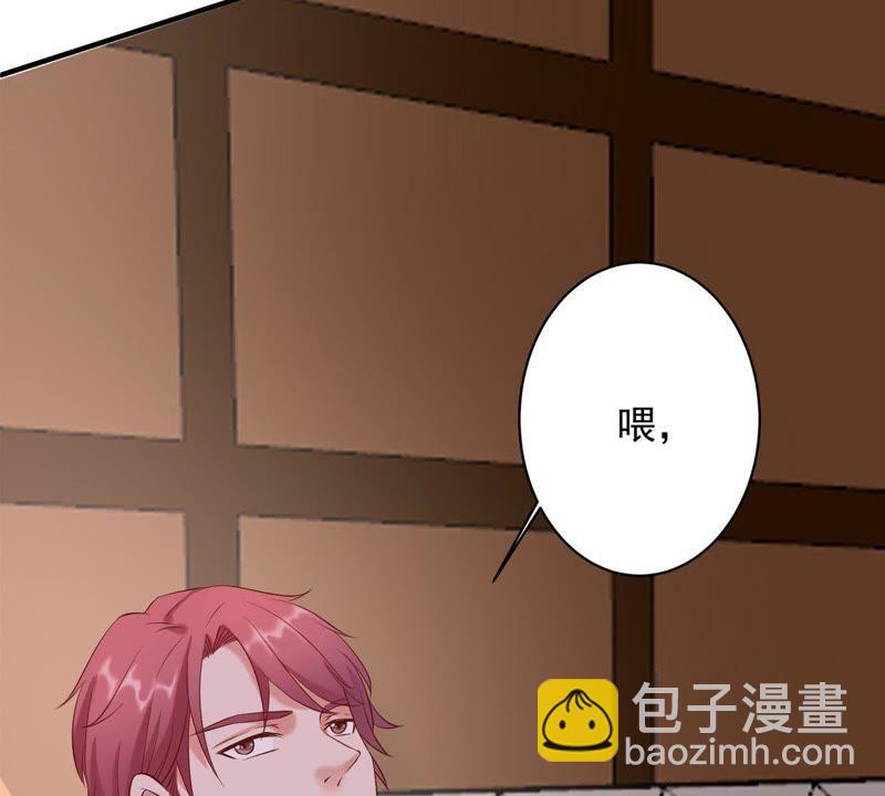 第6话 顾潇白我讨厌你！(1/2)-第7话