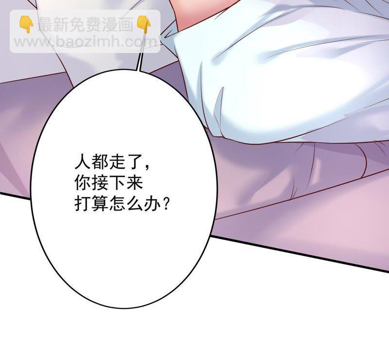 第6话 顾潇白我讨厌你！(1/2)-第7话