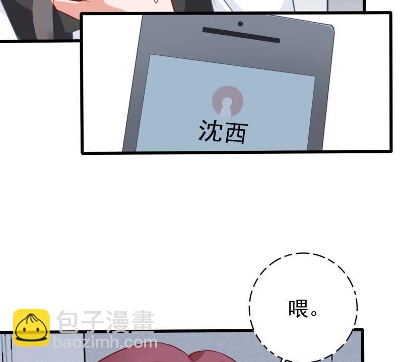 第60话 她的心意(1/2)-第61话