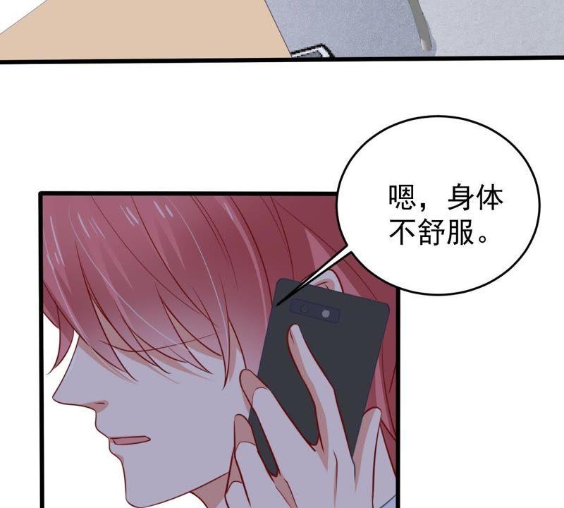 第60话 她的心意(1/2)-第61话