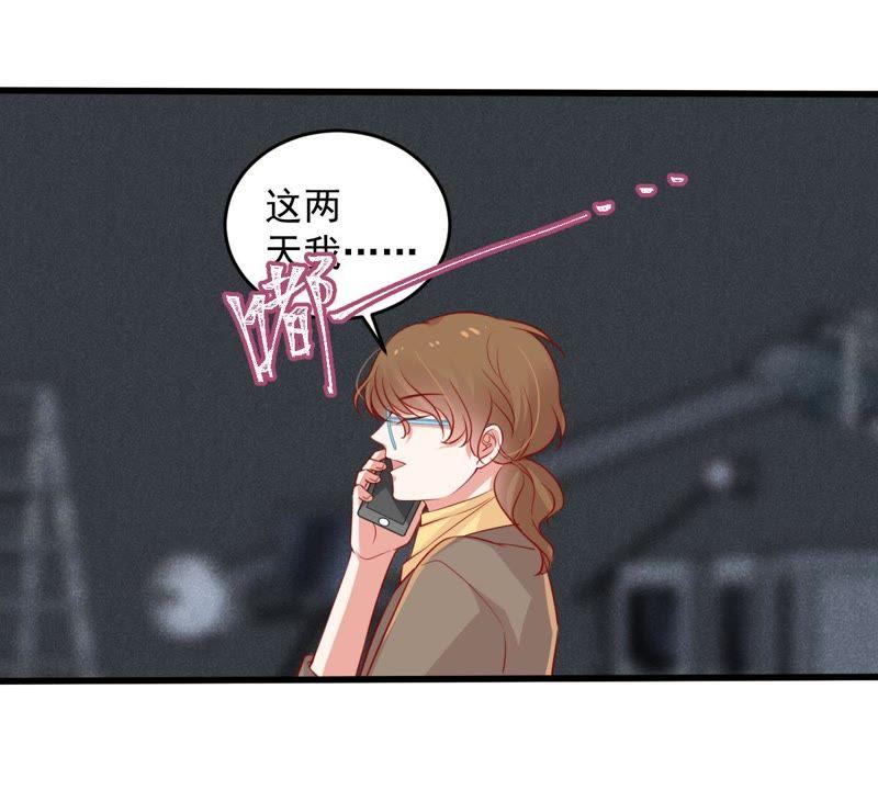 第60话 她的心意(1/2)-第61话