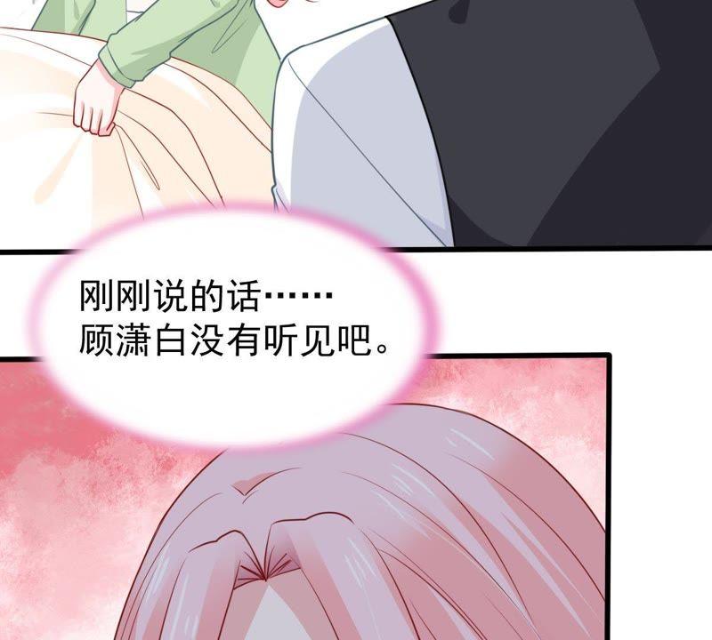 第60话 她的心意(1/2)-第61话
