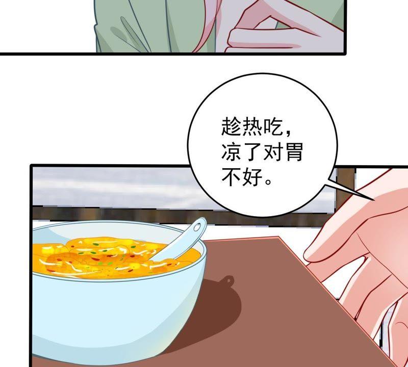 第60话 她的心意(1/2)-第61话
