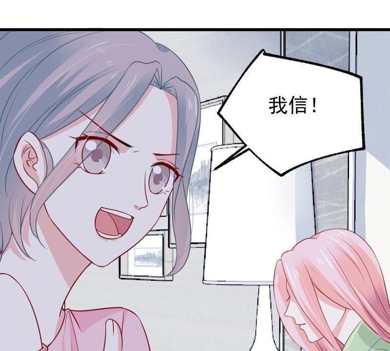 第60话 她的心意(1/2)-第61话