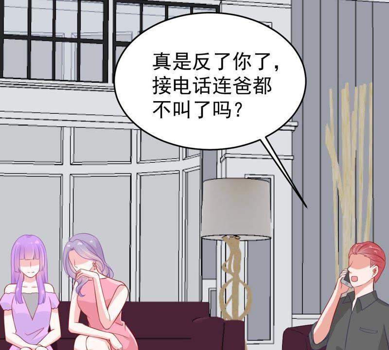 第62话 等我回来说给我听(1/2)-第63话