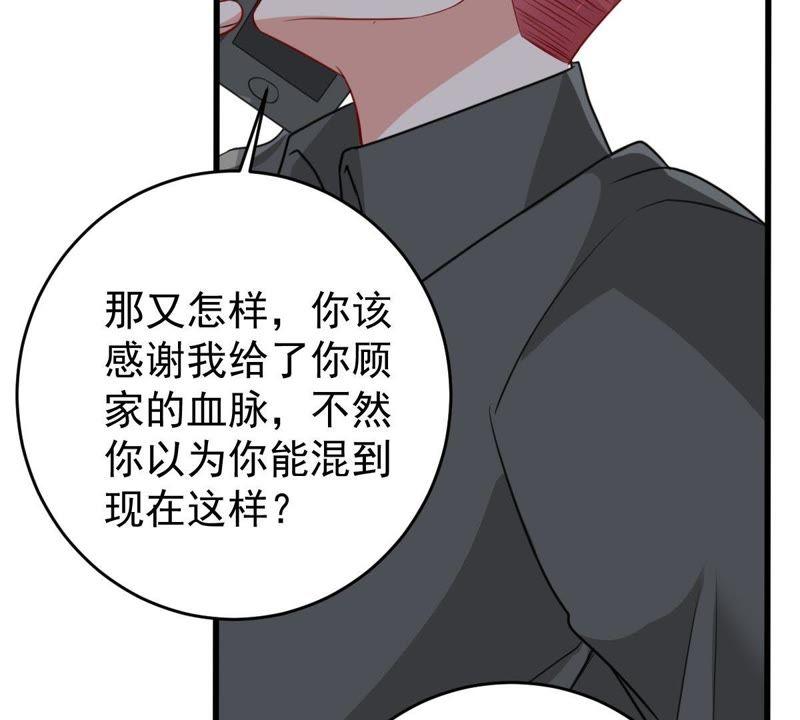 第62话 等我回来说给我听(1/2)-第63话
