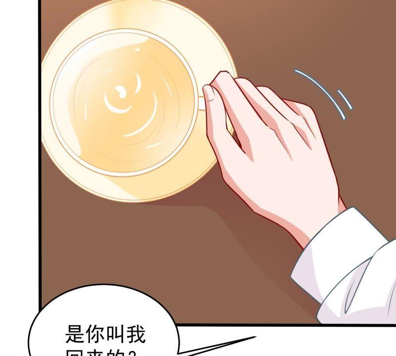 第64话 联姻算计(1/2)-第65话