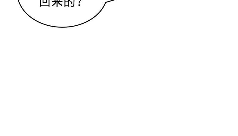 第64话 联姻算计(1/2)-第65话