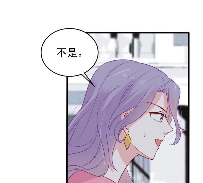 第64话 联姻算计(1/2)-第65话