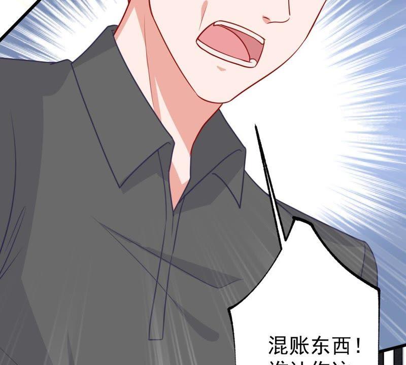 第64话 联姻算计(1/2)-第65话