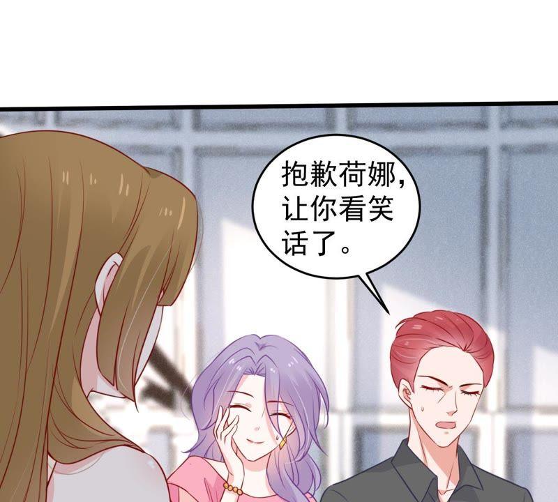 第64话 联姻算计(1/2)-第65话
