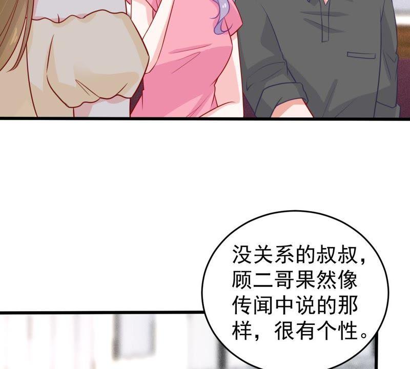 第64话 联姻算计(1/2)-第65话