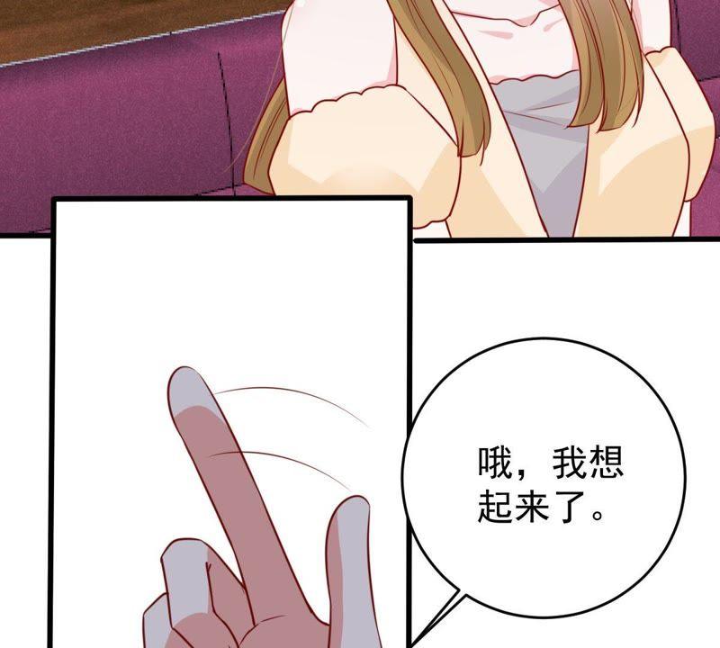 第64话 联姻算计(1/2)-第65话
