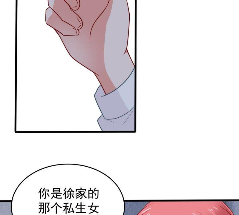 第64话 联姻算计(1/2)-第65话