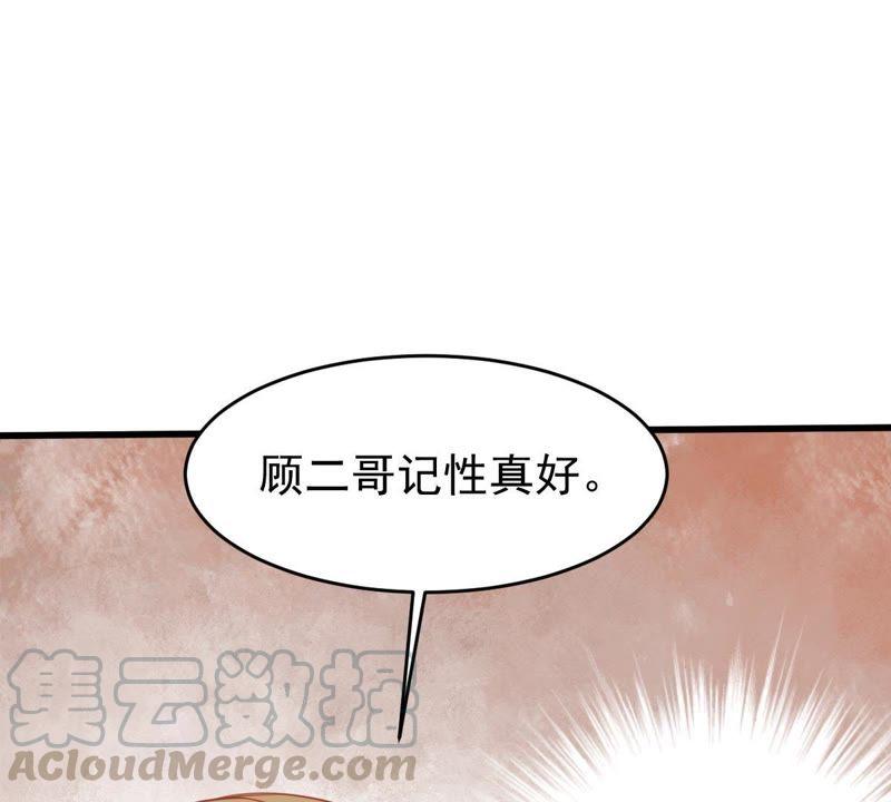 第64话 联姻算计(1/2)-第65话