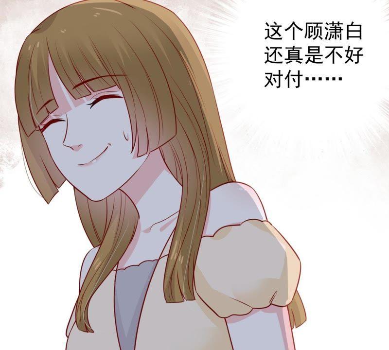 第64话 联姻算计(1/2)-第65话