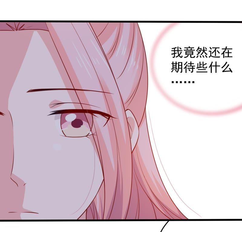 第66话 内心挣扎(1/2)-第67话