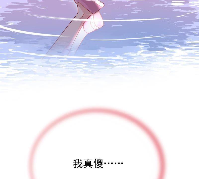 第66话 内心挣扎(1/2)-第67话