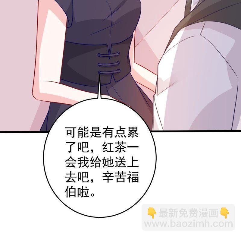第66话 内心挣扎(1/2)-第67话
