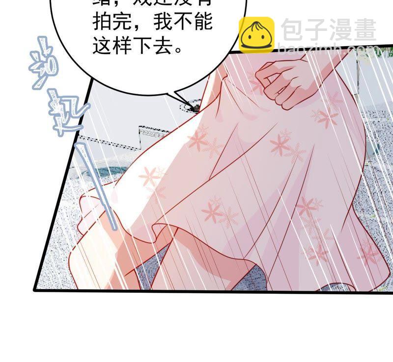 第66话 内心挣扎(1/2)-第67话