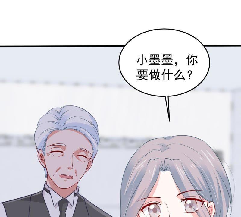 第66话 内心挣扎(1/2)-第67话