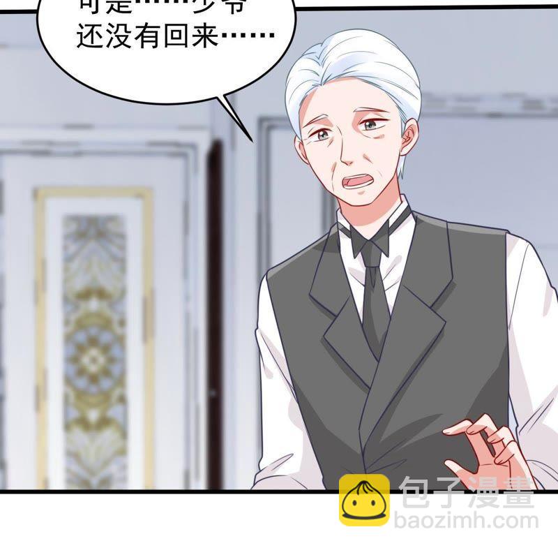 第66话 内心挣扎(1/2)-第67话