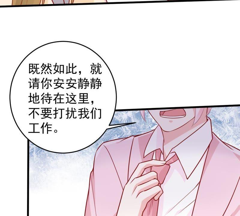 第68话 正面交锋(1/2)-第69话