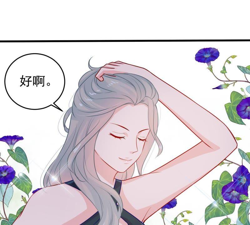 第68话 正面交锋(1/2)-第69话