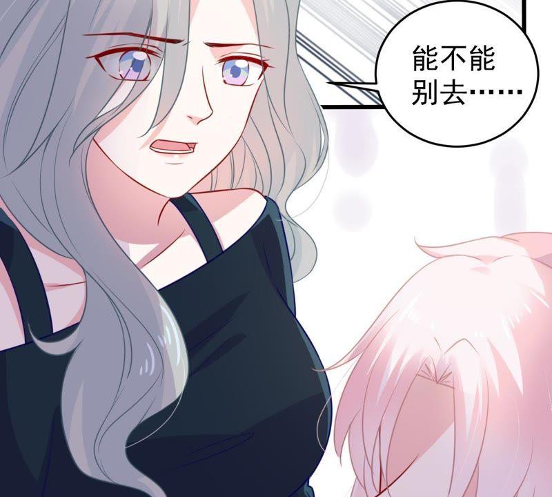 第68话 正面交锋(1/2)-第69话