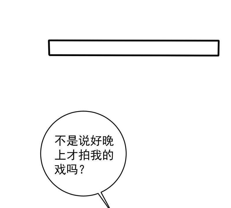 第68话 正面交锋(1/2)-第69话