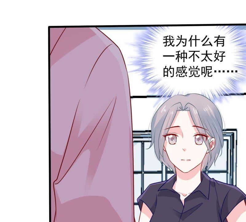 第70话 原来她心里有我(1/2)-第71话
