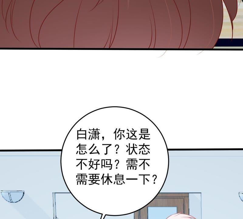 第70话 原来她心里有我(1/2)-第71话