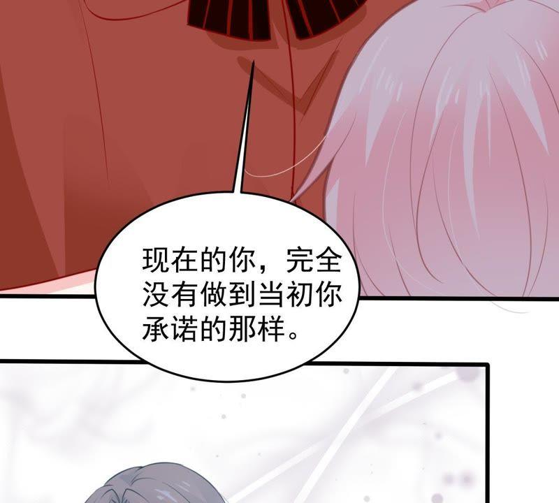 第70话 原来她心里有我(1/2)-第71话