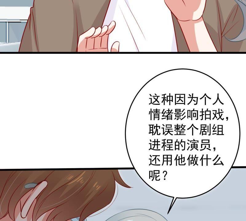 第70话 原来她心里有我(1/2)-第71话