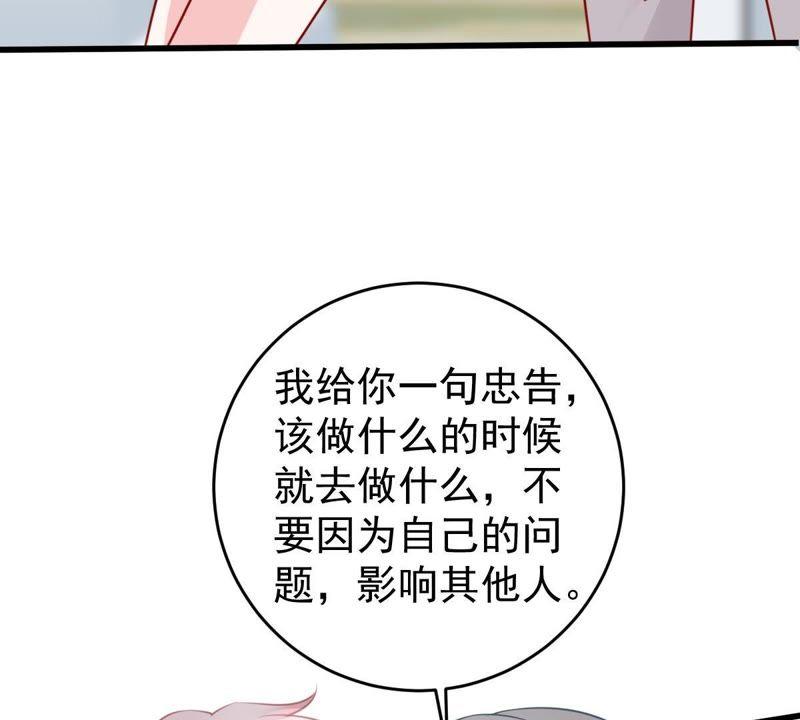 第70话 原来她心里有我(1/2)-第71话