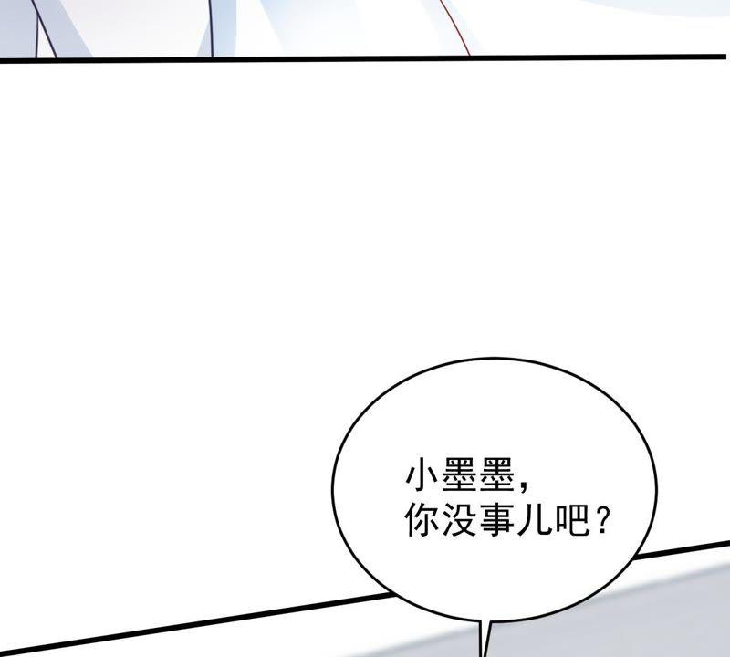 第72话 心动的感觉(1/2)-第73话