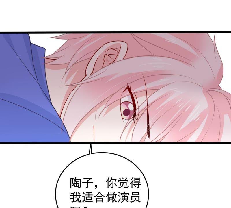 第72话 心动的感觉(1/2)-第73话