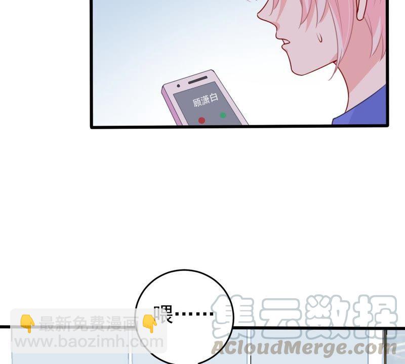 第72话 心动的感觉(1/2)-第73话