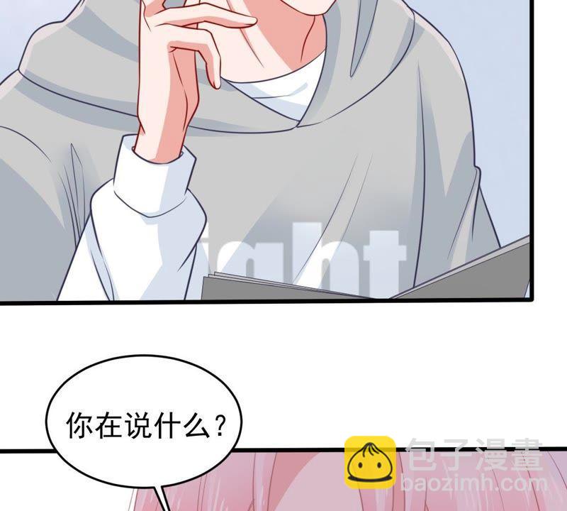 第72话 心动的感觉(1/2)-第73话