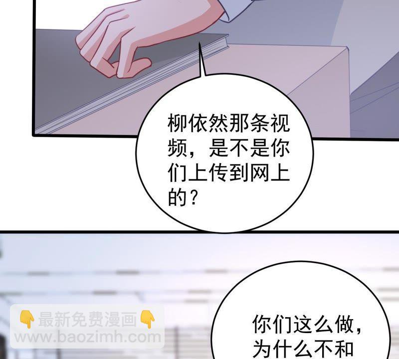 第72话 心动的感觉(1/2)-第73话
