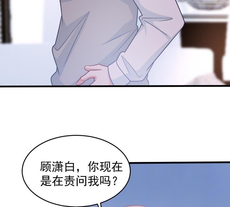 第72话 心动的感觉(1/2)-第73话