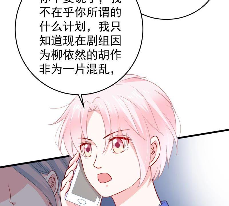 第72话 心动的感觉(1/2)-第73话