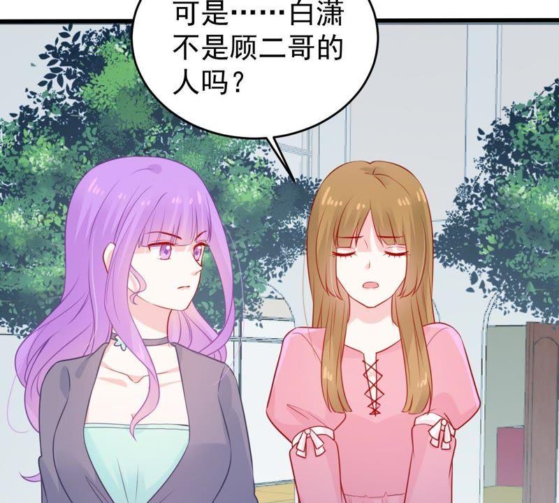 第74话 他发现了(1/2)-第75话