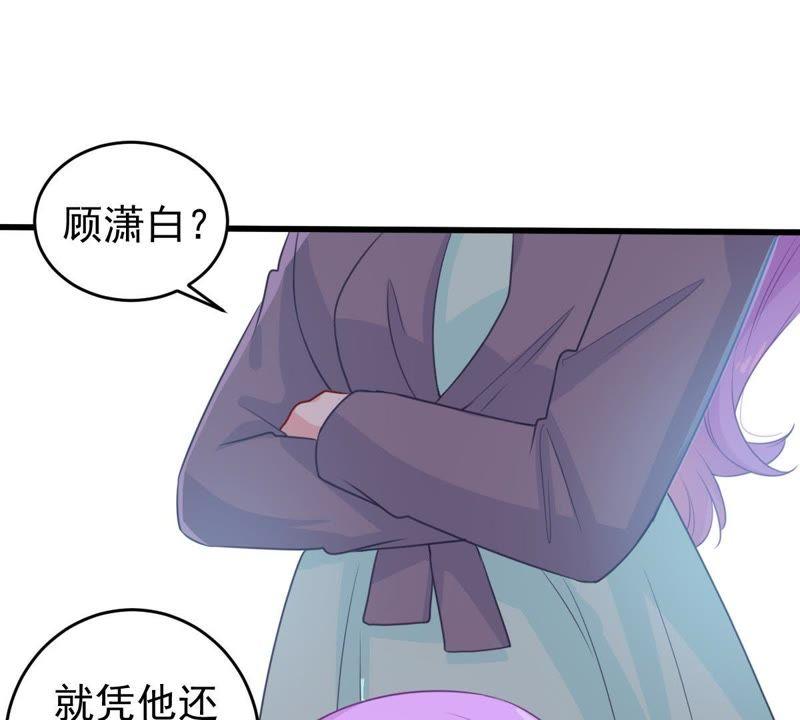 第74话 他发现了(1/2)-第75话