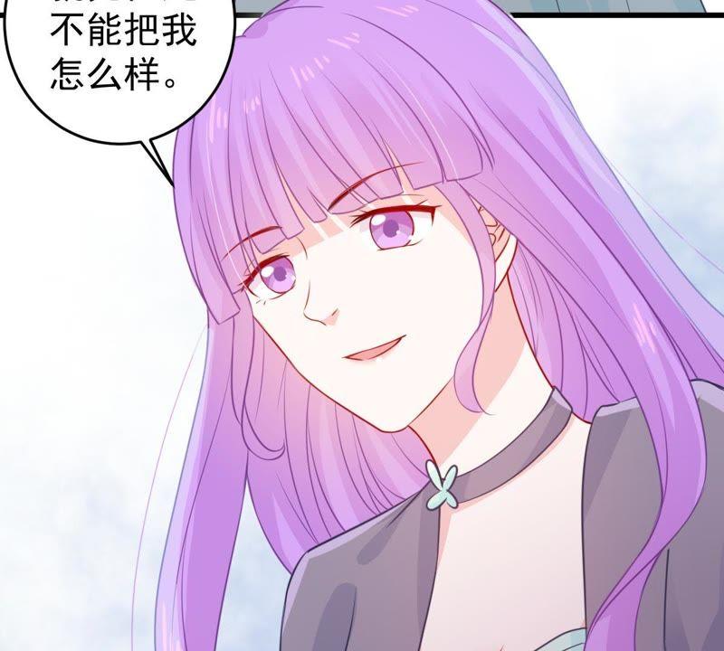 第74话 他发现了(1/2)-第75话