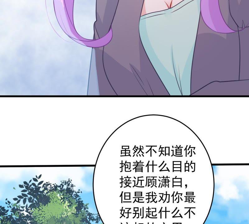 第74话 他发现了(1/2)-第75话