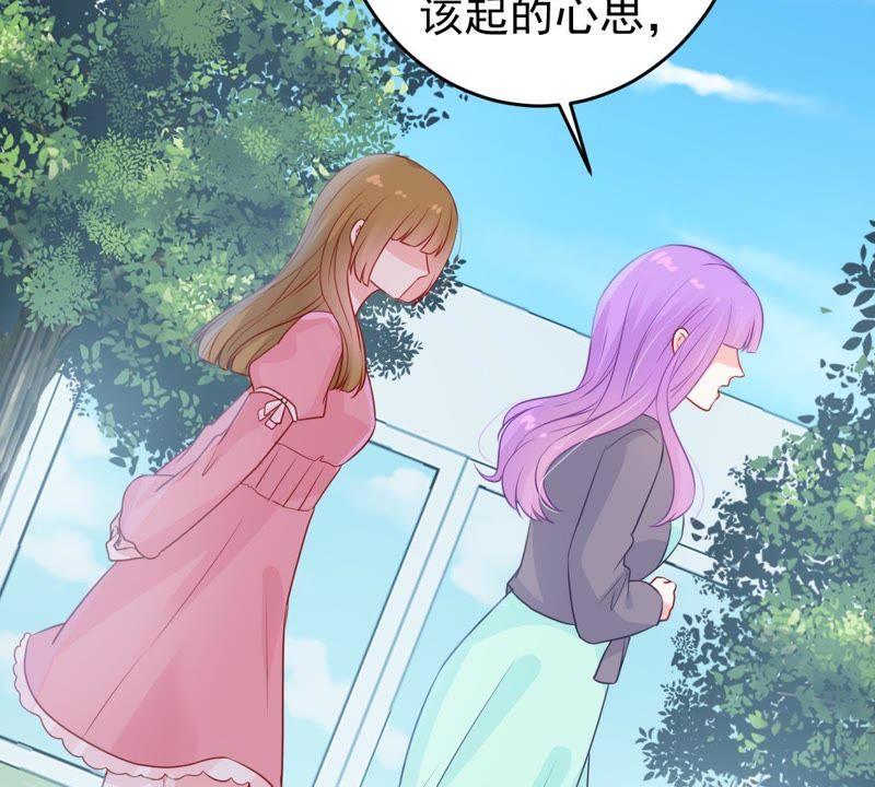 第74话 他发现了(1/2)-第75话