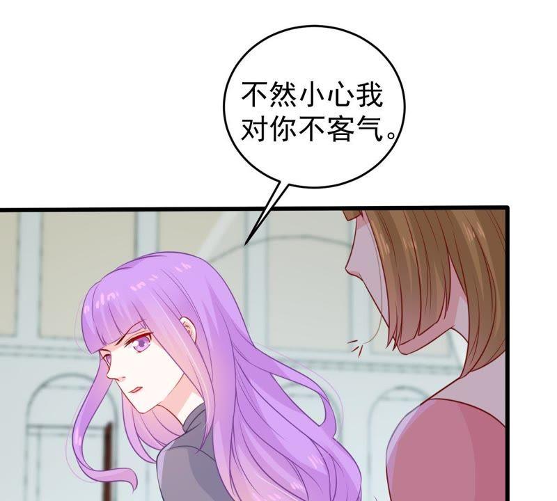 第74话 他发现了(1/2)-第75话