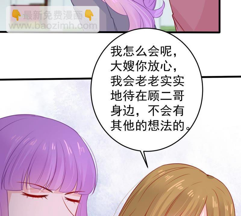 第74话 他发现了(1/2)-第75话