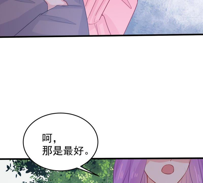 第74话 他发现了(1/2)-第75话